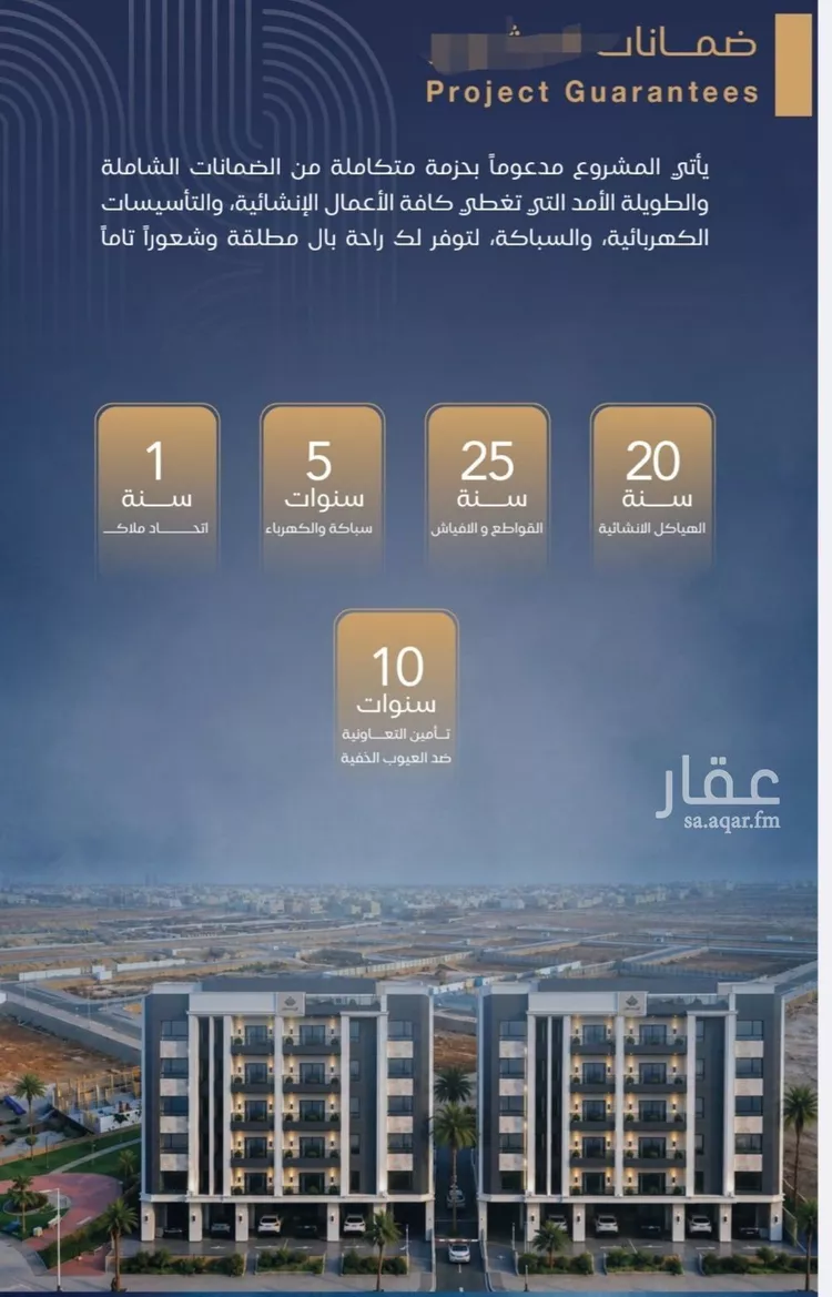 شقة للبيع في شارع شقرون المغراوي, حي الياقوت, مدينة جدة, منطقة مكة المكرمة 6