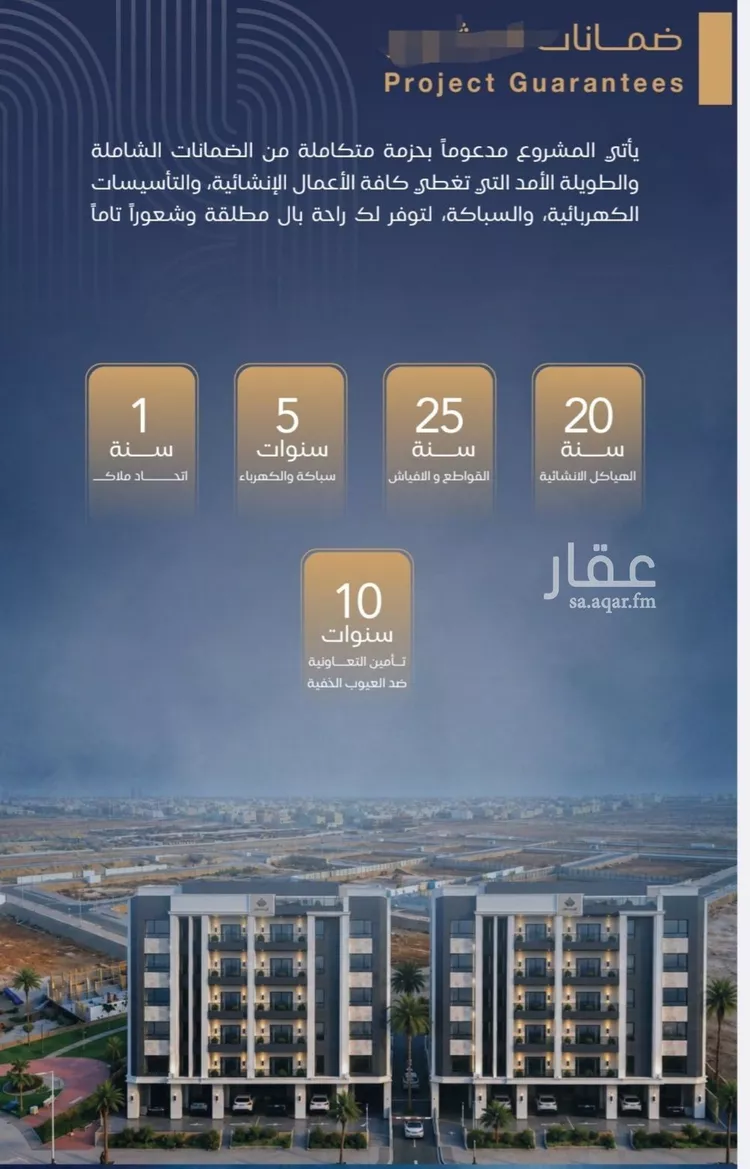 شقة للبيع في شارع برهان الدين الداراني, حي الياقوت, مدينة جدة, منطقة مكة المكرمة 9