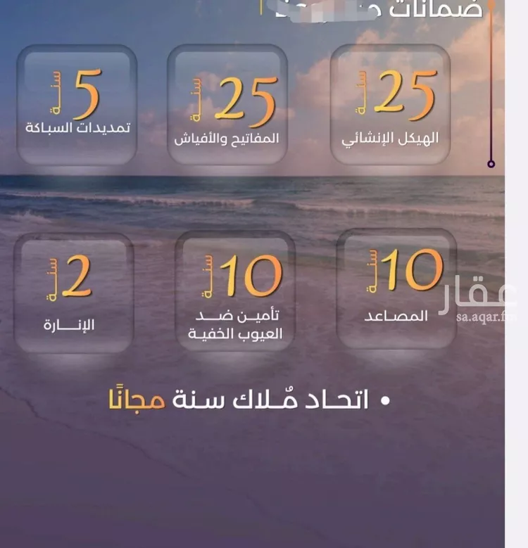 شقة للبيع في شارع أبي أحمد المقدسي, حي الياقوت, مدينة جدة, منطقة مكة المكرمة صورة 4