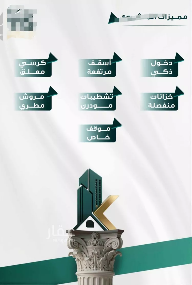 شقة للبيع في شارع ابو ذر الغفاري, حي الفيحاء, مدينة جدة, منطقة مكة المكرمة صورة 2