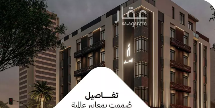 شقة للبيع في شارع عثمان ابن عوف, حي الريان, مدينة جدة, منطقة مكة المكرمة صورة 2