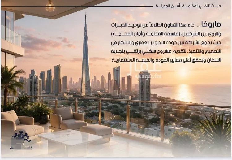 Apartment for Sale in Jeddah Al Yaqout