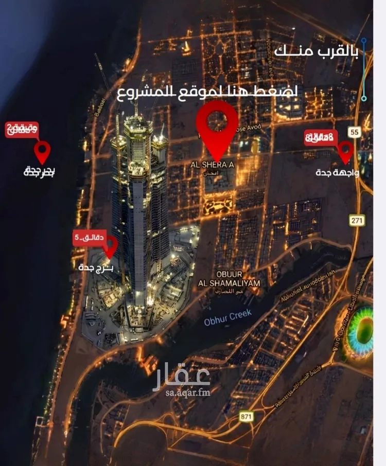 شقة للبيع في شارع احمد بن محمد السديري, حي الياقوت, مدينة جدة, منطقة مكة المكرمة