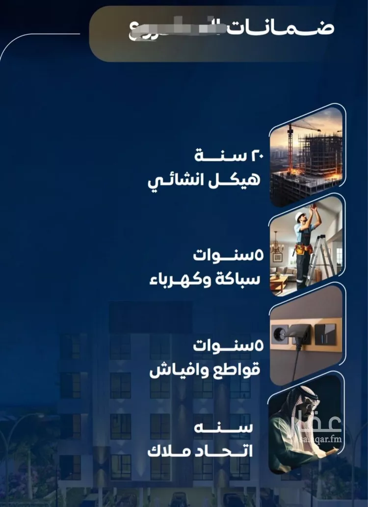 شقة للبيع في شارع عمر ابو زرعه فرعي, حي النزهة, مدينة جدة, منطقة مكة المكرمة صورة 2