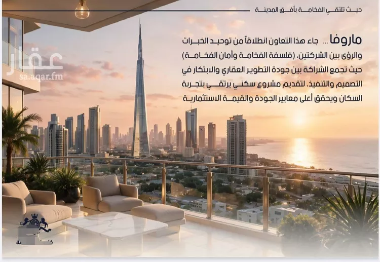 Apartment for Sale in Jeddah Al Yaqout