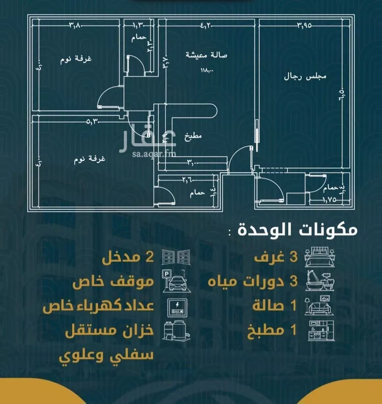 شقة للبيع في شارع الامير عبد المجيد , حي الصواري, مدينة جدة, منطقة مكة المكرمة صورة 2