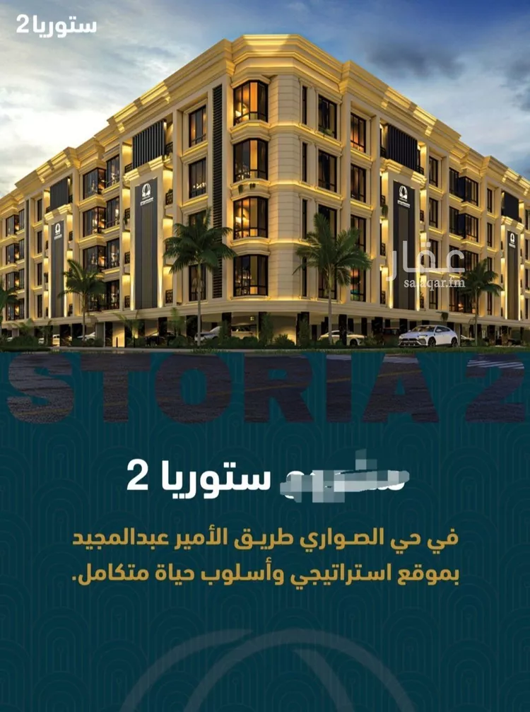 شقة للبيع في شارع الامير عبد المجيد , حي الصواري, مدينة جدة, منطقة مكة المكرمة 7