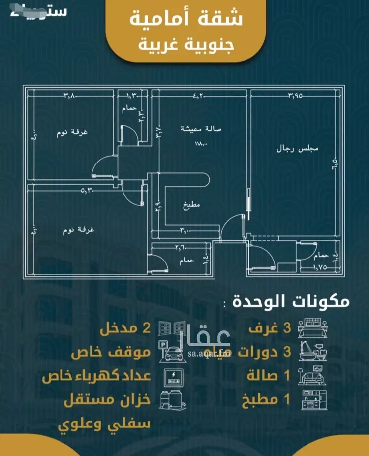 شقة للبيع في شارع الامير عبد المجيد , حي الصواري, مدينة جدة, منطقة مكة المكرمة صورة 2