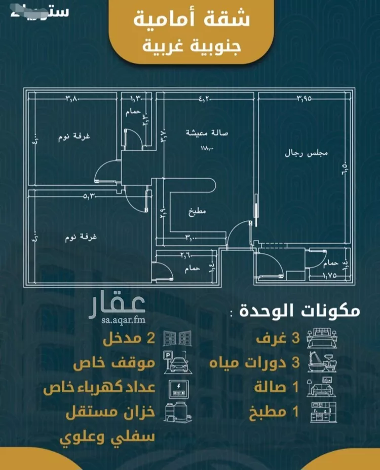 شقة للبيع في شارع الامير عبد المجيد , حي الصواري, مدينة جدة, منطقة مكة المكرمة صورة 2