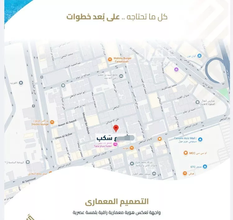 شقة للبيع في شارع عبيدة ابن حميد, حي الفيصلية, مدينة جدة, منطقة مكة المكرمة 8