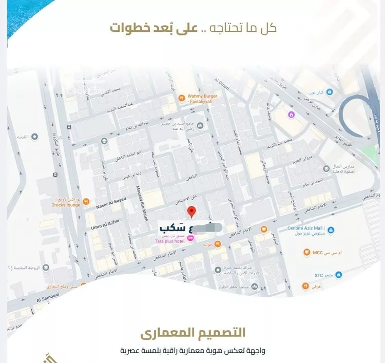 شقة للبيع في شارع عبيدة ابن حميد, حي الفيصلية, مدينة جدة, منطقة مكة المكرمة 9