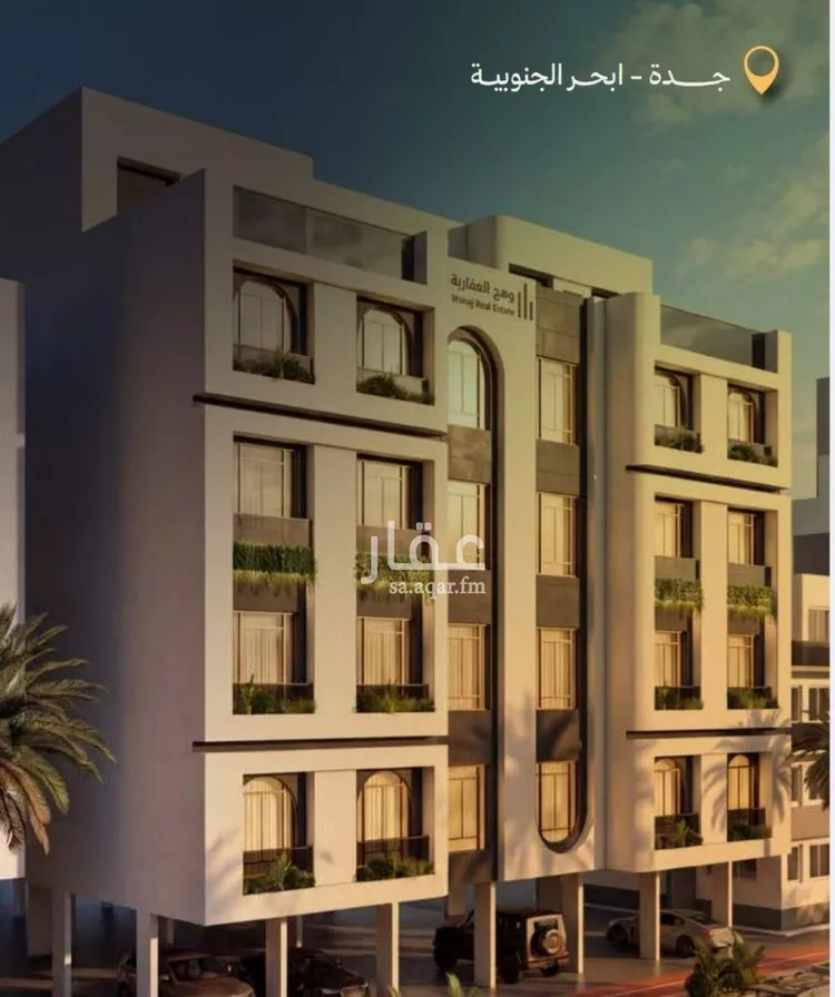 شقة للبيع في شارع رافع الاشجعي , حي أبحر الجنوبية, مدينة جدة, منطقة مكة المكرمة صورة 3
