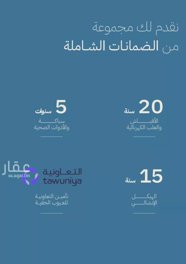 شقة للبيع في شارع الشيخ عيسى بن سلمان ال خليف, حي الياقوت, مدينة جدة, منطقة مكة المكرمة 11