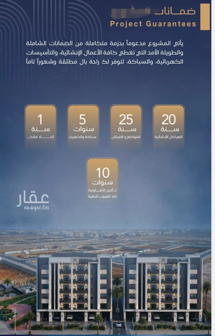 شقة للبيع في شارع الشيخ عيسى بن سلمان ال خليف, حي الياقوت, مدينة جدة, منطقة مكة المكرمة صورة 5