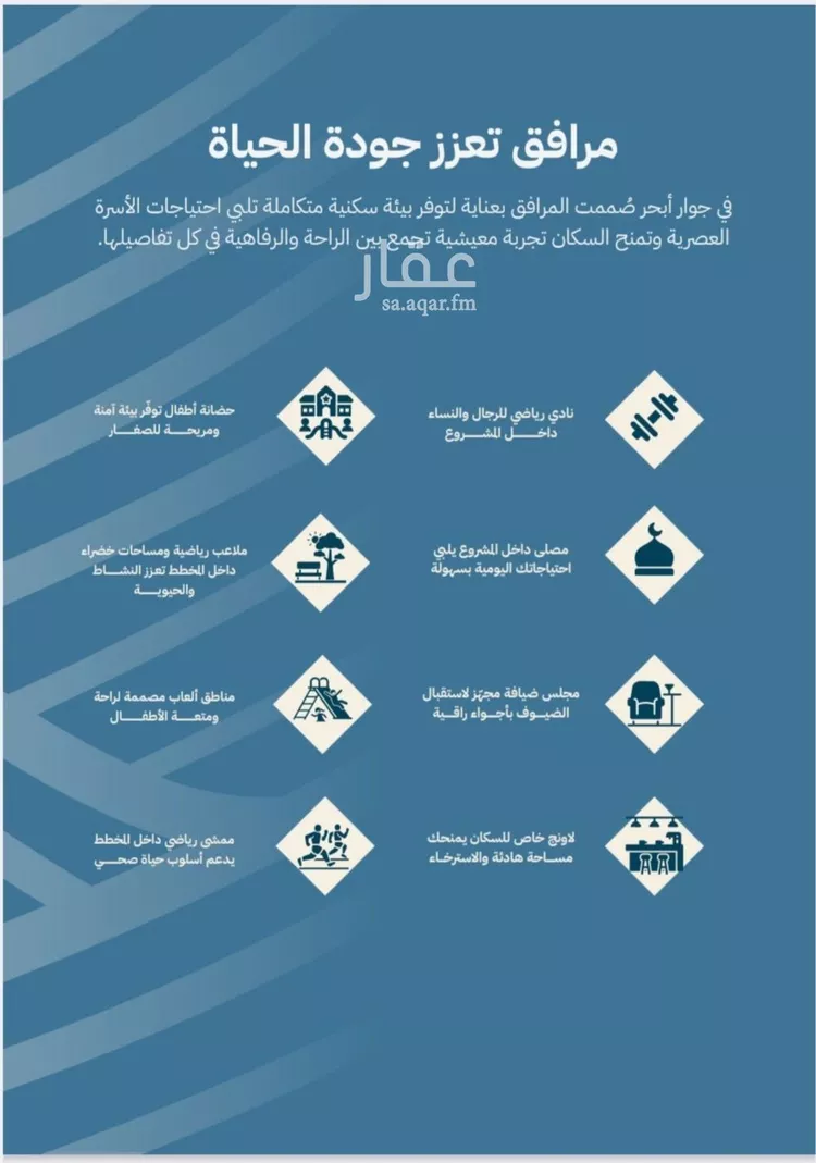 شقة للبيع في شارع الشيخ عيسى بن سلمان ال خليف, حي الياقوت, مدينة جدة, منطقة مكة المكرمة صورة 3