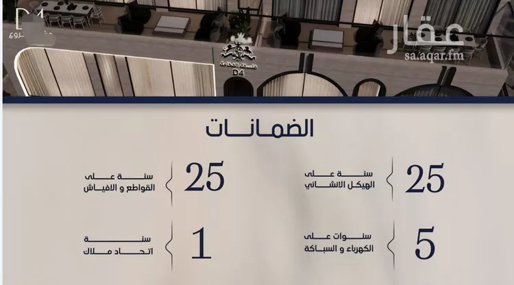 شقة للبيع في شارع حراء, حي المروة, مدينة جدة, منطقة مكة المكرمة 6