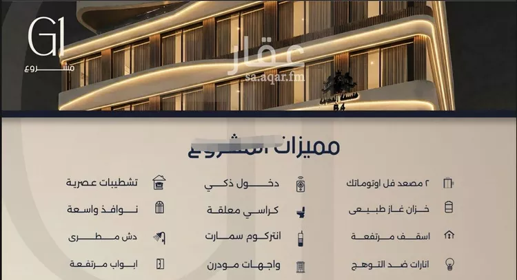 شقة للبيع في شارع الامير متعب فرعي, حي الصفاء, مدينة جدة, منطقة مكة المكرمة صورة 5