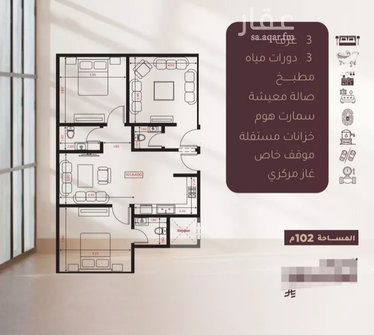 شقة للبيع في شارع الامير عبد المجيد , حي الياقوت, مدينة جدة, منطقة مكة المكرمة صورة 3