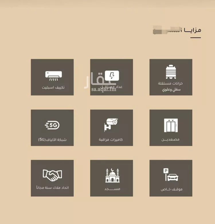 شقة للبيع في شارع الستين , حي مشرفة, مدينة جدة, منطقة مكة المكرمة صورة 2