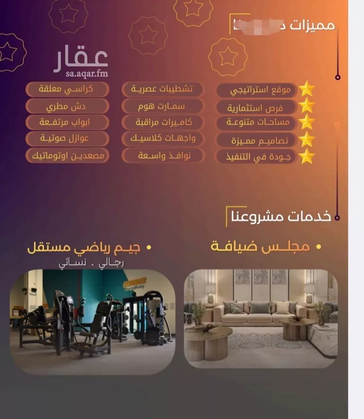 شقة للبيع في شارع برهان الدين الداراني, حي الياقوت, مدينة جدة, منطقة مكة المكرمة صورة 3