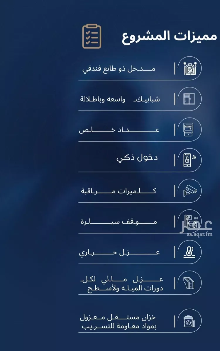 شقة للبيع في شارع برهان الدين الداراني, حي الياقوت, مدينة جدة, منطقة مكة المكرمة صورة 4