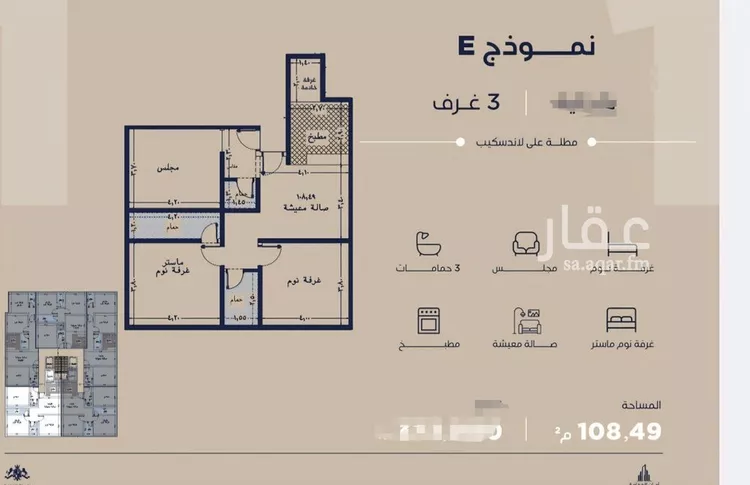 شقة للبيع في شارع معمر بن عبدالله, حي اللؤلؤ, مدينة جدة, منطقة مكة المكرمة صورة 5