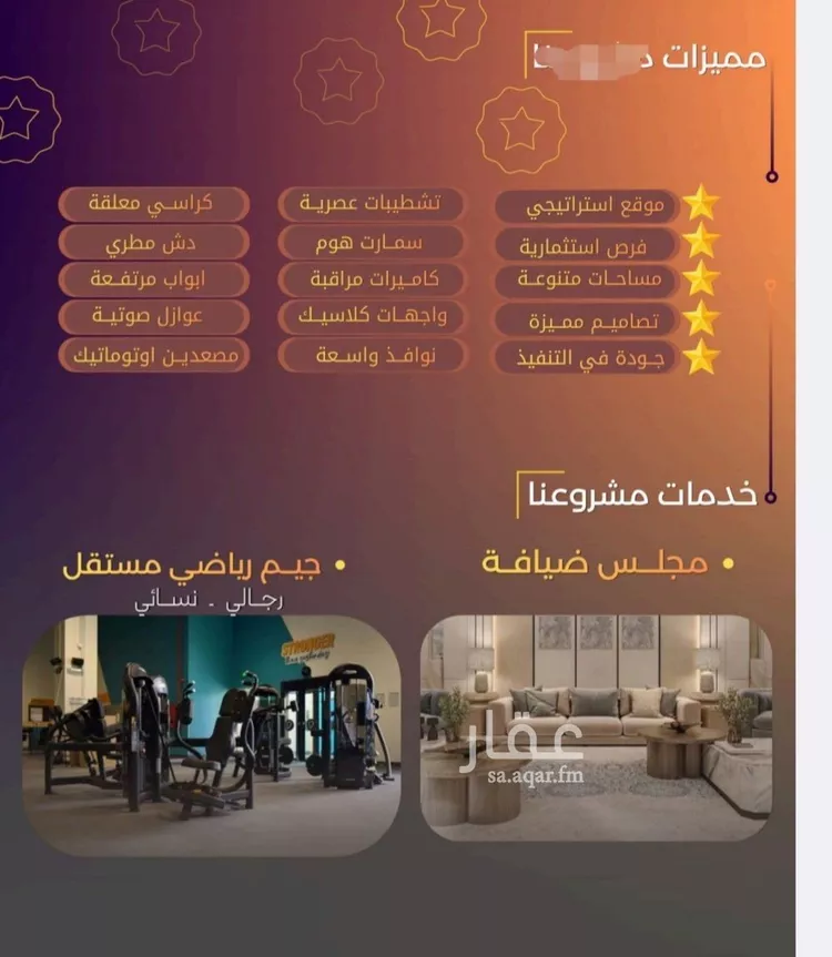 شقة للبيع في شارع أبي أحمد المقدسي, حي الياقوت, مدينة جدة, منطقة مكة المكرمة 6