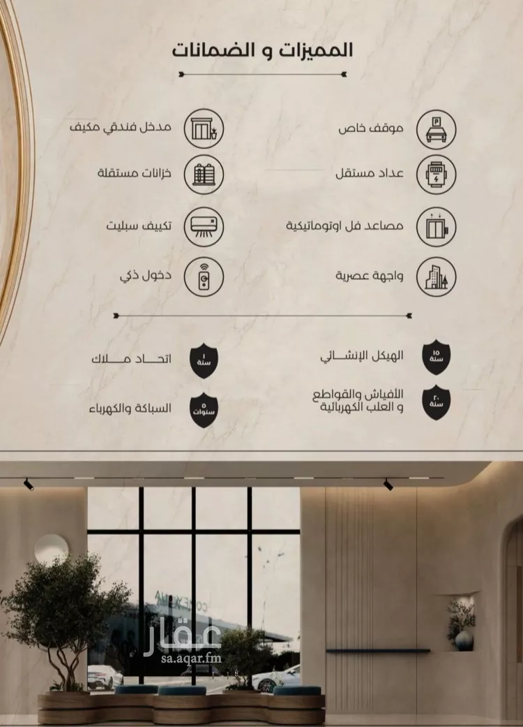 شقة للبيع في شارع أبي أحمد المقدسي, حي الياقوت, مدينة جدة, منطقة مكة المكرمة صورة 4