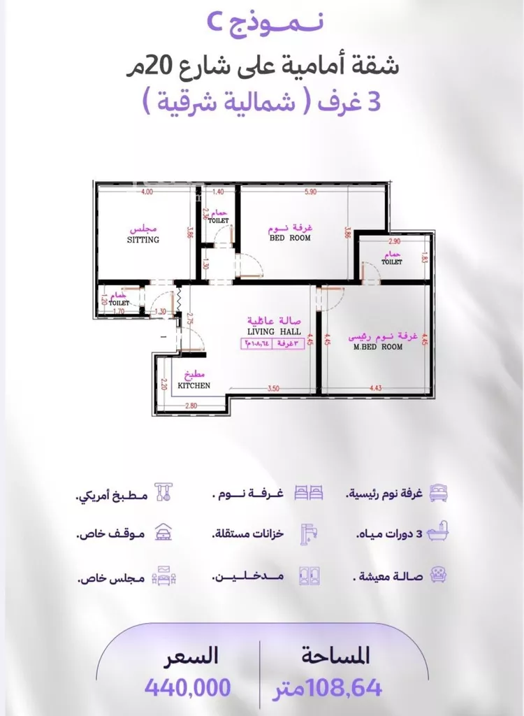شقة للبيع في شارع النابغه الغنوي, حي المروة, مدينة جدة, منطقة مكة المكرمة 6
