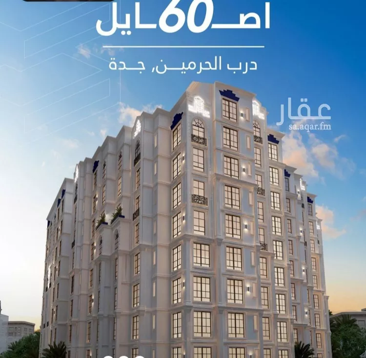 Apartment for Sale in Jeddah Al Fayha'a