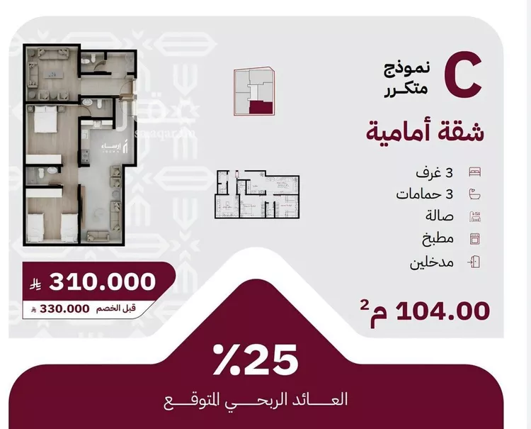 شقة للبيع في شارع عثمان ابن عوف, حي الريان, مدينة جدة, منطقة مكة المكرمة 9