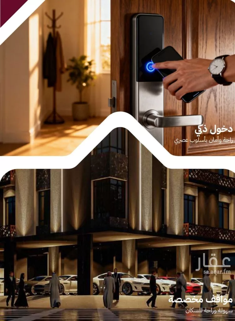 شقة للبيع في شارع عثمان ابن عوف, حي الريان, مدينة جدة, منطقة مكة المكرمة 8