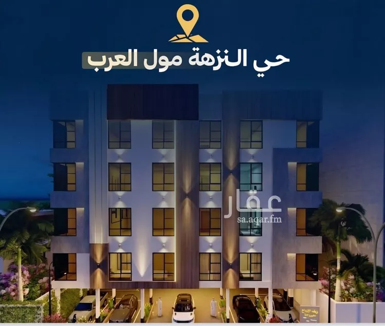 شقة للبيع في شارع عاصم بن العكير, حي النزهة, مدينة جدة, منطقة مكة المكرمة صورة 2