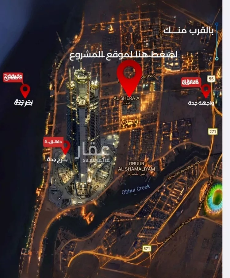 Apartment for Sale in Jeddah Al Yaqout