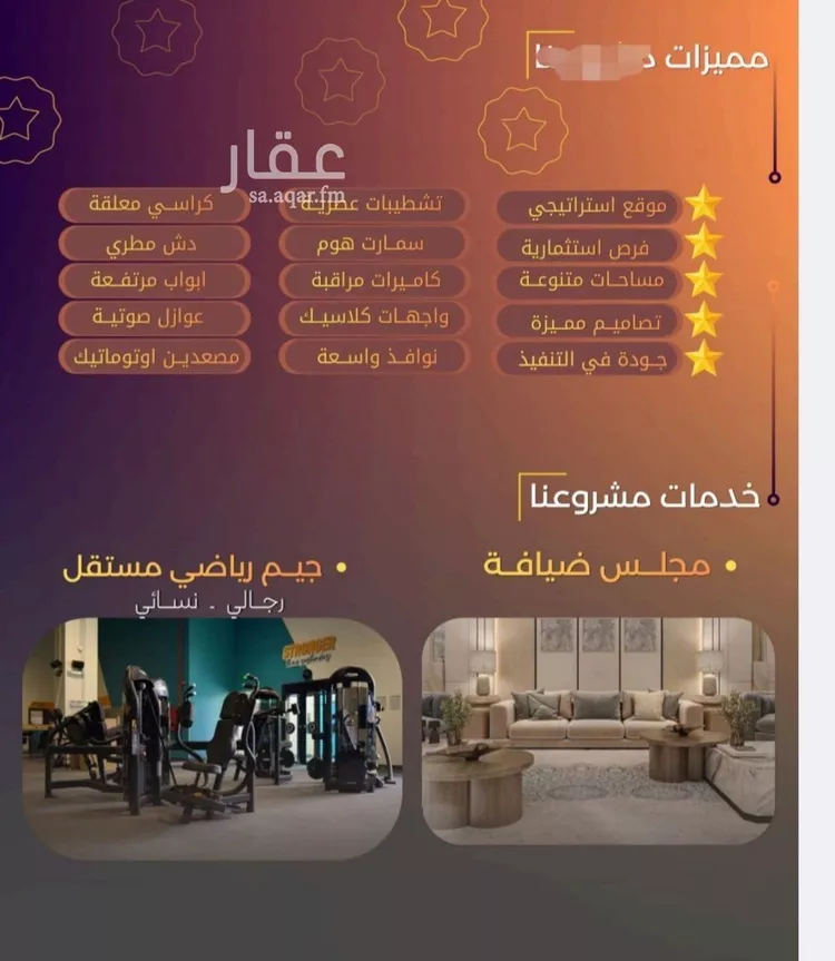 شقة للبيع في شارع الحصين الذبياني, حي الياقوت, مدينة جدة, منطقة مكة المكرمة صورة 5