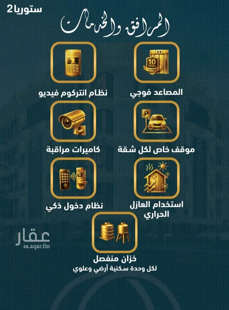 شقة للبيع في شارع الامير عبد المجيد , حي الصواري, مدينة جدة, منطقة مكة المكرمة صورة 4