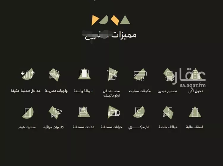 شقة للبيع في شارع رافع الاشجعي , حي أبحر الجنوبية, مدينة جدة, منطقة مكة المكرمة صورة 4