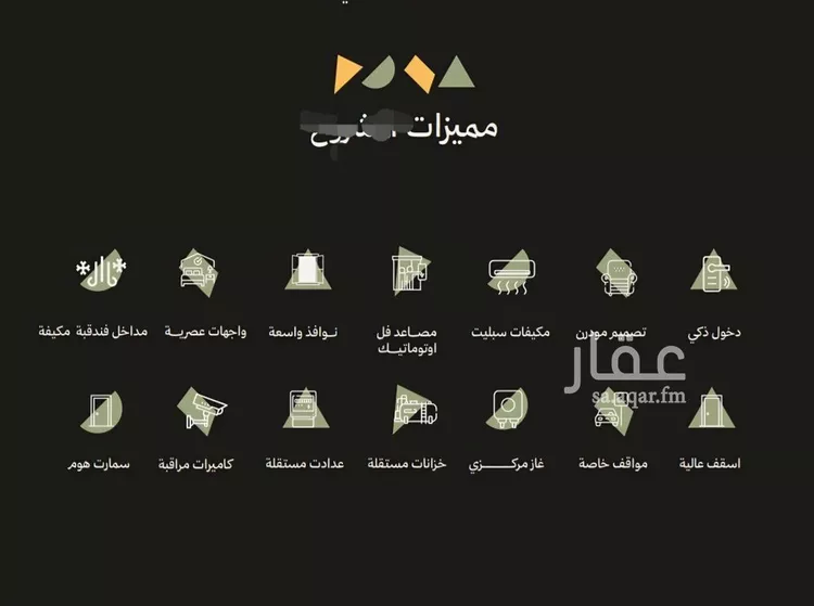 شقة للبيع في شارع رافع الاشجعي , حي أبحر الجنوبية, مدينة جدة, منطقة مكة المكرمة صورة 5