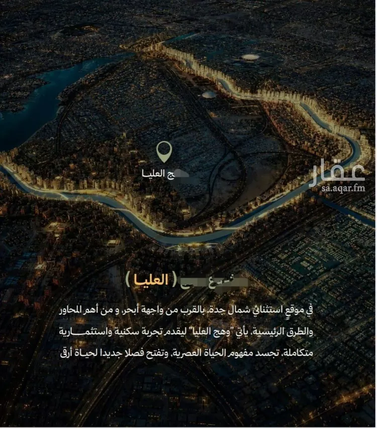 شقة للبيع في شارع رافع الاشجعي , حي أبحر الجنوبية, مدينة جدة, منطقة مكة المكرمة صورة 4