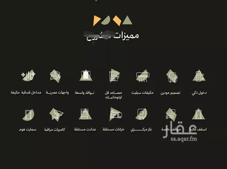 شقة للبيع في شارع رافع الاشجعي , حي أبحر الجنوبية, مدينة جدة, منطقة مكة المكرمة صورة 4