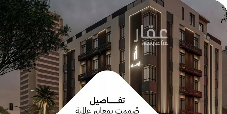 شقة للبيع في شارع محسن الجليلي, حي الريان, مدينة جدة, منطقة مكة المكرمة 9