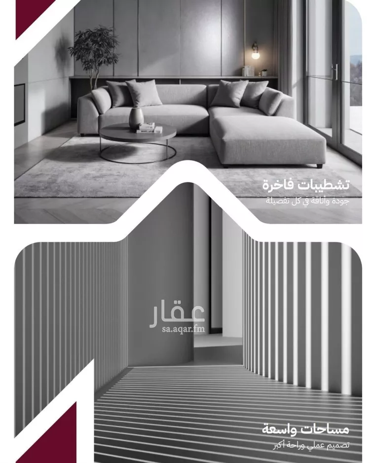 شقة للبيع في شارع محسن الجليلي, حي الريان, مدينة جدة, منطقة مكة المكرمة صورة 3