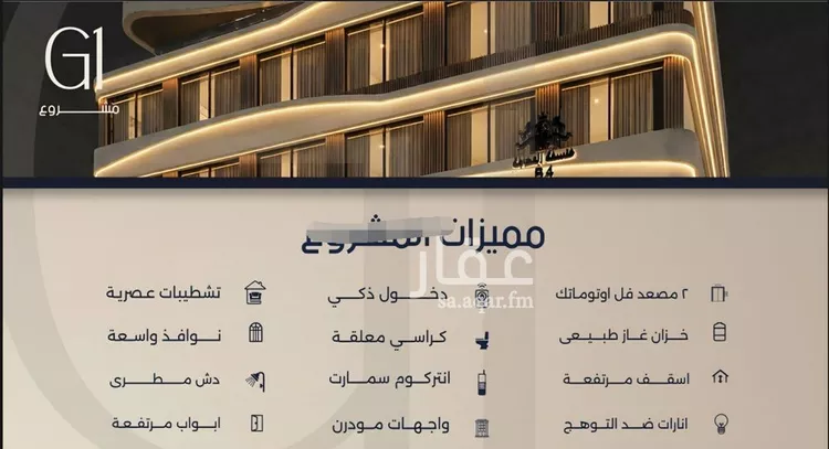 شقة للبيع في شارع الامير متعب فرعي, حي الصفاء, مدينة جدة, منطقة مكة المكرمة 6