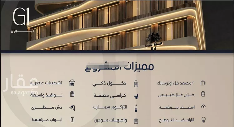 شقة للبيع في شارع عرفجه بن أسعد, حي الصفاء, مدينة جدة, منطقة مكة المكرمة صورة 4