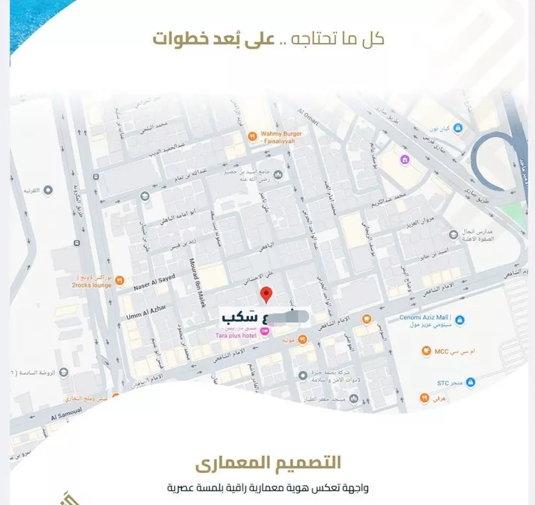 شقة للبيع في شارع عبيدة ابن حميد, حي الفيصلية, مدينة جدة, منطقة مكة المكرمة صورة 5