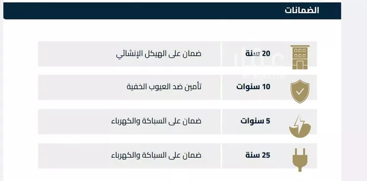 شقة للبيع في شارع عبيدة ابن حميد, حي الفيصلية, مدينة جدة, منطقة مكة المكرمة 6