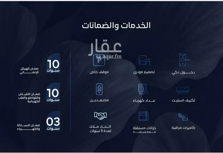 شقة للبيع في شارع الامير عبد المجيد , حي الياقوت, مدينة جدة, منطقة مكة المكرمة 8