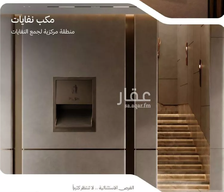 شقة للبيع في شارع التصنيع, حي النهضة, مدينة جدة, منطقة مكة المكرمة 8