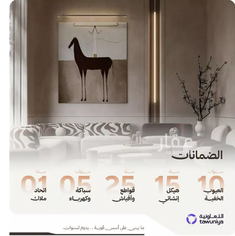 شقة للبيع في شارع التصنيع, حي النهضة, مدينة جدة, منطقة مكة المكرمة 11
