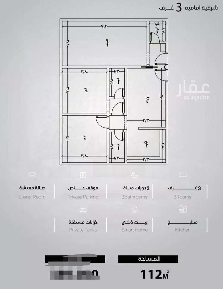 شقة للبيع في شارع برهان الدين الداراني, حي الياقوت, مدينة جدة, منطقة مكة المكرمة صورة 2